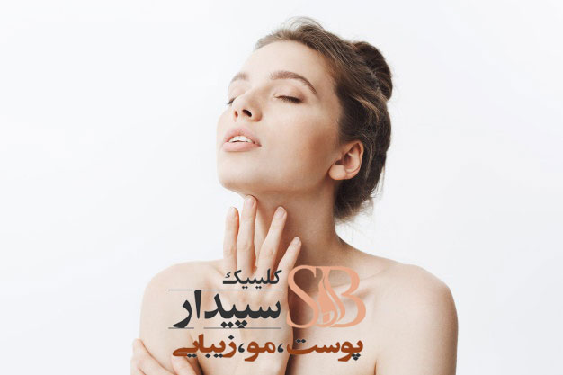 لاغری غبغب با مزوتراپی