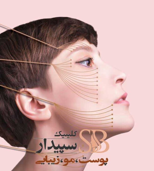 جوانسازی با نخ