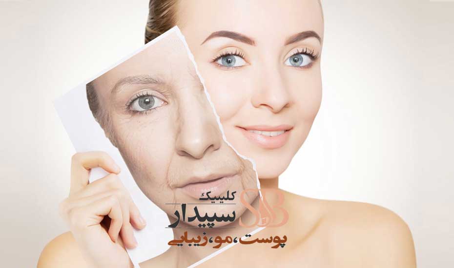 لیزر جوانسازی پوست