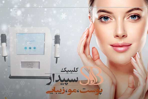 پلاژن تراپی