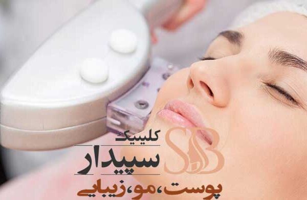 جوانسازی با هایفو