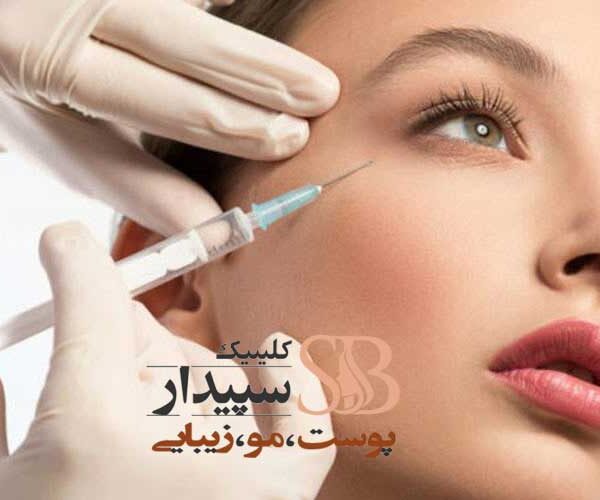 کربوکسی تراپی