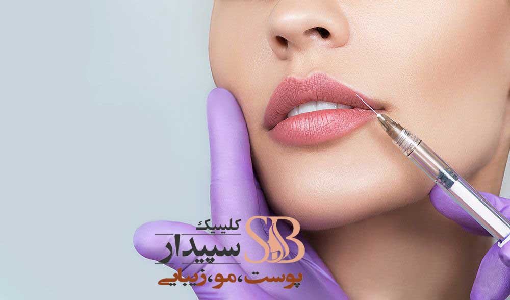 تزریق ژل شرق تهران