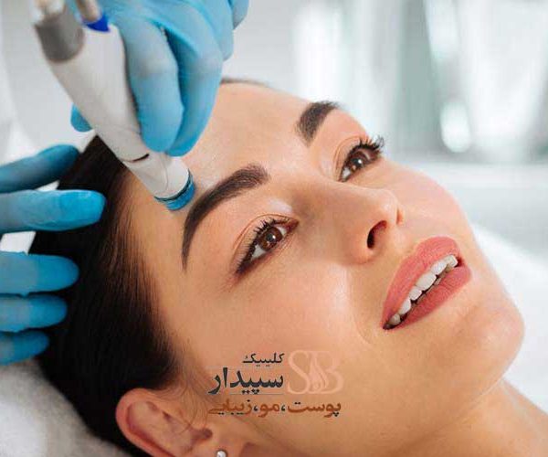 بهترین مرکز هیدروفشیال شرق تهران