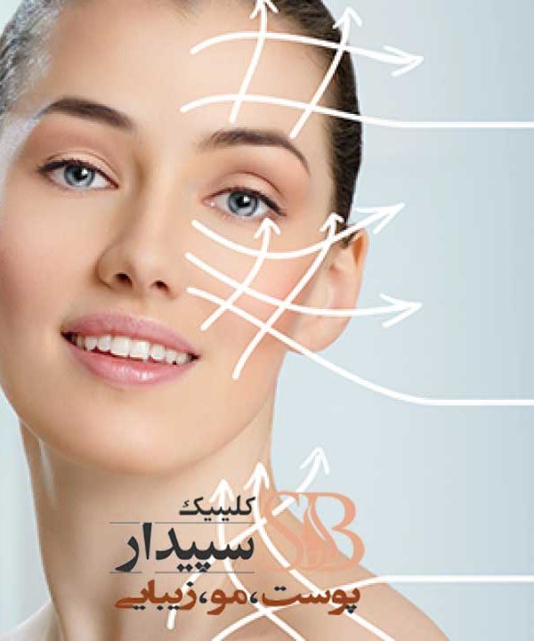 هایفوتراپی