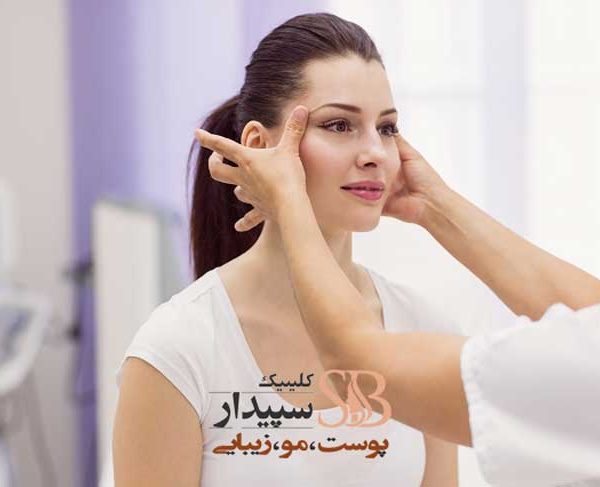 هایفوتراپی شرق تهران